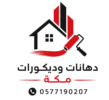 whatsapp image 2026 07 05 at 9.53.31 pm photoroom